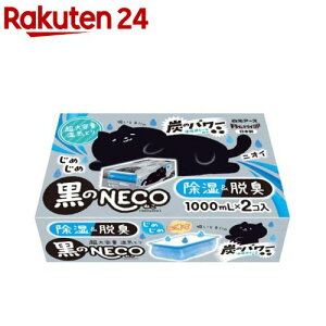 hChCUP NECO(1000ml×2)[ C RpNg N[[bg ˂ Y]