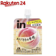 森永製菓 inゼリー フルーツ食感 もも(150g×6個入)【inゼリー】[森永製菓 ゼリー飲料 食物繊維 マルチビ…