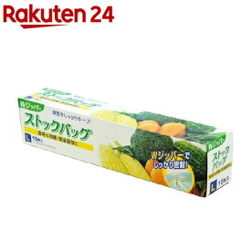 Wジッパー ストックバッグ L(15枚入)【大和物産】