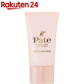 毛穴パテ職人 乾燥防止下地 クリアベージュ(25g)【毛穴パテ職人】[化粧下地 保湿 崩れない 毛穴カバー UVカット]