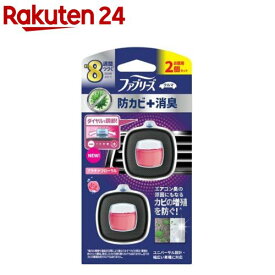 ファブリーズ 消臭芳香剤 車用 イージークリップ 防カビ+消臭 プラチナフローラル(2.5ml×2個入)【ファブリーズ(febreze)】
