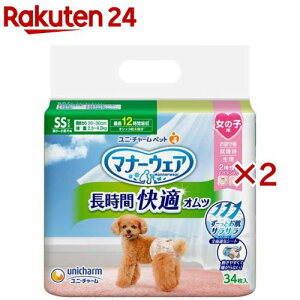 }i[EFA ԉKIc ̎qpSS p(34×2Zbg)y}i[EGAz