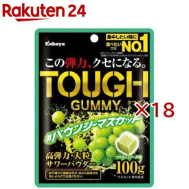 タフグミ バウンシーマスカット(100g×18セット)
