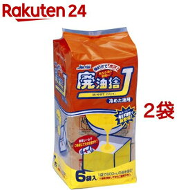 廃油捨J(6個入*2袋セット)