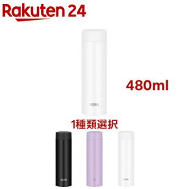 【1種類を選べる】サーモス 真空断熱ケータイマグ 0.48L JOQ-480(1個)【サーモス(THERMOS)】