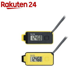 タニタ 3Dセンサー搭載歩数計 歩イッスル(ホイッスル)FB-738(1台)【タニタ(TANITA)】