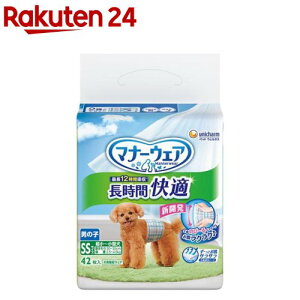 マナーウェア 長時間快適オムツ 男の子用 SS 犬用(42枚)【マナーウエア】