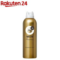 エージーデオ24メン メンズデオドラントスプレー プレミアム 無香性 LL(180g)【エージーデオ24(Ag deo 24…