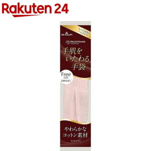 �V���[�� �i�C�X�n���h �蔧����������� �s���N �t���[�T�C�Y(1�o)�y�i�C�X�n���h�z