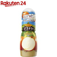 空と大地のドレッシング きざみ玉ねぎ(300ml)【日本食研】