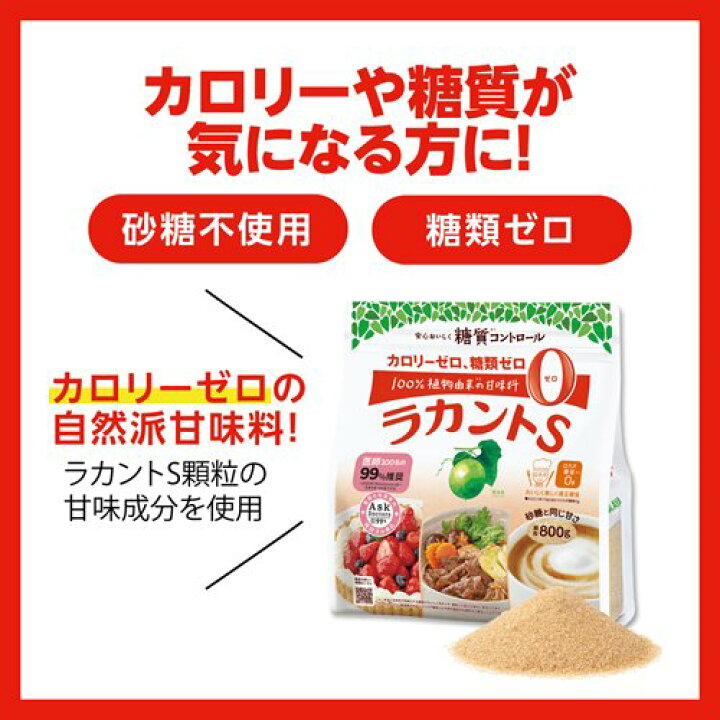 ラカント 1kg×3袋セット ラカントホワイト サラヤ ホワイト オフ 甘味料 お菓子作り カロリーゼロ 糖類ゼロ ダイエット食品 糖質 肥満 3kg ダイエット ラカント 1kg×3袋セット ラカントホワイト サラヤ ホワイト オフ 甘味料 お菓子作り カロリーゼロ 糖類ゼロ ダイエット食品 糖質 肥満 3kg ダイエット