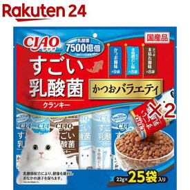 チャオ すごい乳酸菌クランキー かつお節バラエティ(25袋入×2セット(1袋22g))【チャオシリーズ(CIAO)】