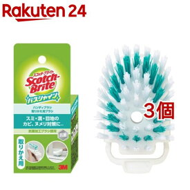 3M お風呂 ブラシ ハンディブラシ 取替 抗菌 バスシャイン スコッチブライト B-562J(3個セット)【スコッチブライト(Scotch Brite)】