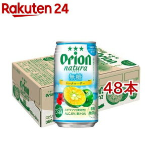 natura V[N[T[(350ml*48{Zbg)