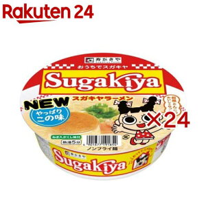  Jbv SUGAKIYA[(100g×24Zbg)yz