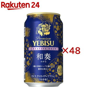 rX NGCeBuu[ at(24{×2Zbg(1{350ml))yrXr[z