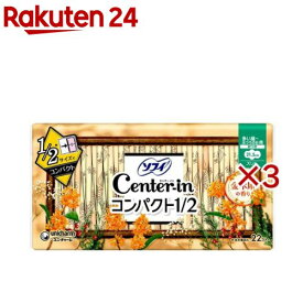 センターイン コンパクト1／2 キンモクセイの香り ナプキン 多い昼用 21.5cm(22枚入×3セット)【ソフィ　センターインコンパクト】