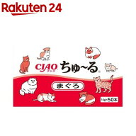 チャオちゅ〜る まぐろ 猫用(14g×50本入)【ちゅ〜る】