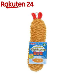 ペティオ モコモコシャカシャカTOY BIG エビ天(1個)【ペティオ(Petio)】