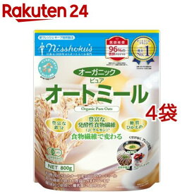 日食 オーガニックピュアオートミール(800g*4袋セット)【日食】