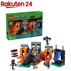 レゴ LEGO マインクラフト ウィザーバトル 21590(1個)【レゴ(LEGO)】