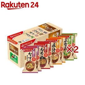 アマノフーズ 旨だし おみそ汁4種セット(8食入×2セット)【アマノフーズ】