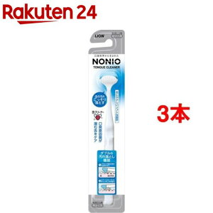 mjI N[i[(3{Zbg)ymjI(NONIO)z