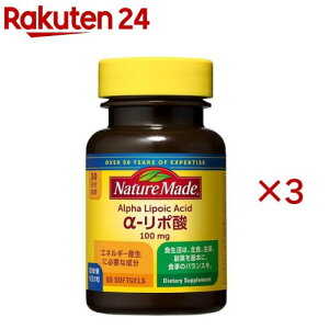 �l�C�`���[���C�h ��-���|�_(60����×3�Z�b�g)�y�l�C�`���[���C�h(Nature Made)�z