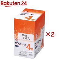 白十字 滅菌尺角ガーゼ ケアガーゼ 4折(10袋入×2セット(1袋10枚))【白十字】