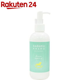 こどもねすの オールインワン保湿ゲル(250g)【こどもねすの】