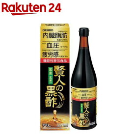賢人の黒酢(720ml)
