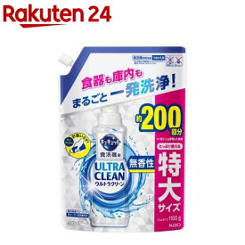キュキュット 食洗機用洗剤 ウルトラクリーン 無香性 詰替 特大サイズ(1100g)【キュキュット】