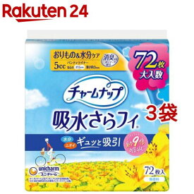 チャームナップ 吸水さらフィ 微量用 羽なし 5cc 17.5cm(72枚入*3袋セット)【チャームナップ軽度】