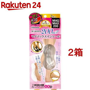 MAGMAX200 }O}bNXC\[ 22-25cm(2g*2Zbg)