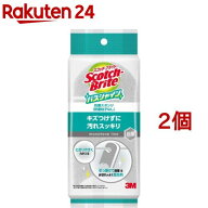 3M お風呂 スポンジ キズつけない グレー バスシャイン スコッチブライト BM-22K GY(2個セット)【スコッ…