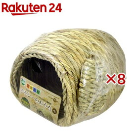 ミニマルグッズ チモシーのおうち 小(8セット)【ミニマルグッズ】