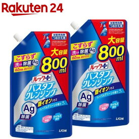 ルックプラス バスタブクレンジング 銀イオンプラス 詰替 大型サイズ(800ml*2袋セット)【ルック】