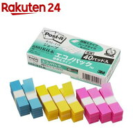 ポスト・イット ジョーブ エコノパック 詰替用 ハーフサイズ 6801RH-K(50枚*40パッド)【ポストイット(Pos…