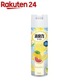 消臭力 トイレ用 消臭スプレー グレープフルーツ 芳香剤(365ml)【消臭力】