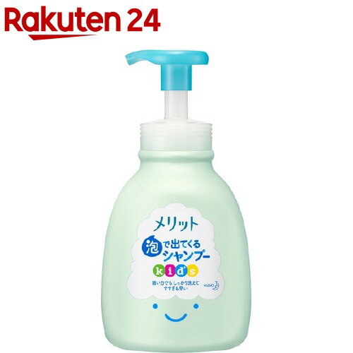 メリット 泡で出てくるキッズシャンプー 600ｍｌ