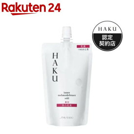 HAKU インナーメラノディフェンサー 薬用 美白乳液 つめかえ(100ml)【HAKU】