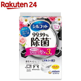 シルコット 99.99％除菌 ウェットティッシュ アルコールフレッシュフローラル 詰替(40枚*3個入)【シルコット】