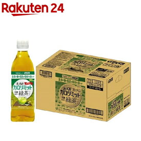 ダイドー 大人のカロリミット 玉露仕立て緑茶プラス(500ml*24本入)