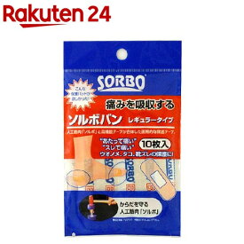 楽天市場 水ぶくれ 絆創膏かぶれの通販