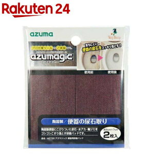 AY}WbN ֊p pbh AZ730(2)