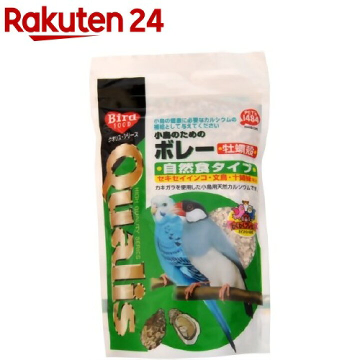 クオリス 小鳥のためのボレー 牡蠣殻 自然食タイプ(250g)【クオリス】 楽天24 クオリス 小鳥のためのボレー 牡蠣殻 自然食タイプ 250g×4袋セット
