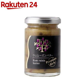 ラムレーズンバター プレミアム(145g)【デイリーフーズ】