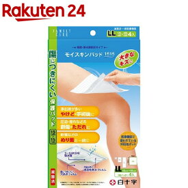 ファミリーケア(FC) モイスキンパッド 1515 LLサイズ(4枚入)【ファミリーケア(FC)】[ドレッシング材非固着性ドレッシング材保護パッド]