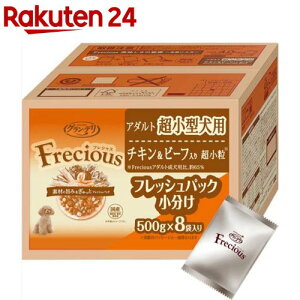 OEf tVX(Frecious) A_gp ^p `Lr[t(4.0kg×2Zbg)yOEfz