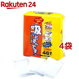 吸いとるんです(46個入*4袋セット)